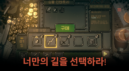 Slots & Daggers PC