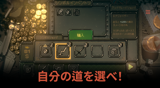 Slots & Daggers PC版