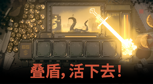 Slots & Daggers电脑版