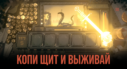 Slots & Daggers