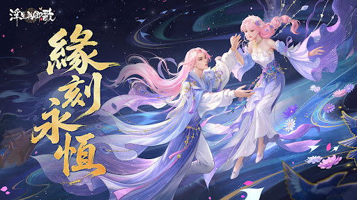 浮生為卿歌-邀君夢回千年汴京