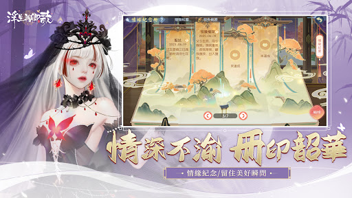 浮生為卿歌-邀君夢回千年汴京