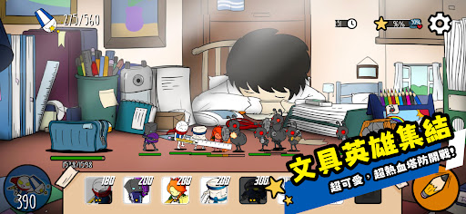 文具英雄電腦版