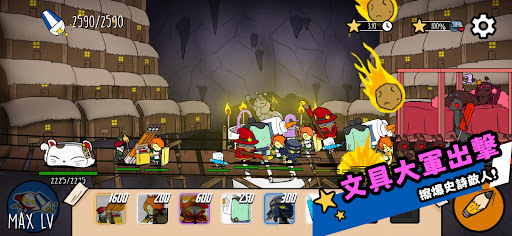 文具英雄電腦版