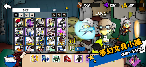 文具英雄電腦版