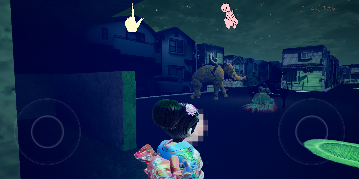 GO HOME for android PC版