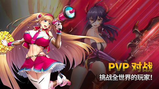Action对魔忍