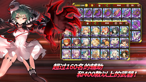 Action对魔忍