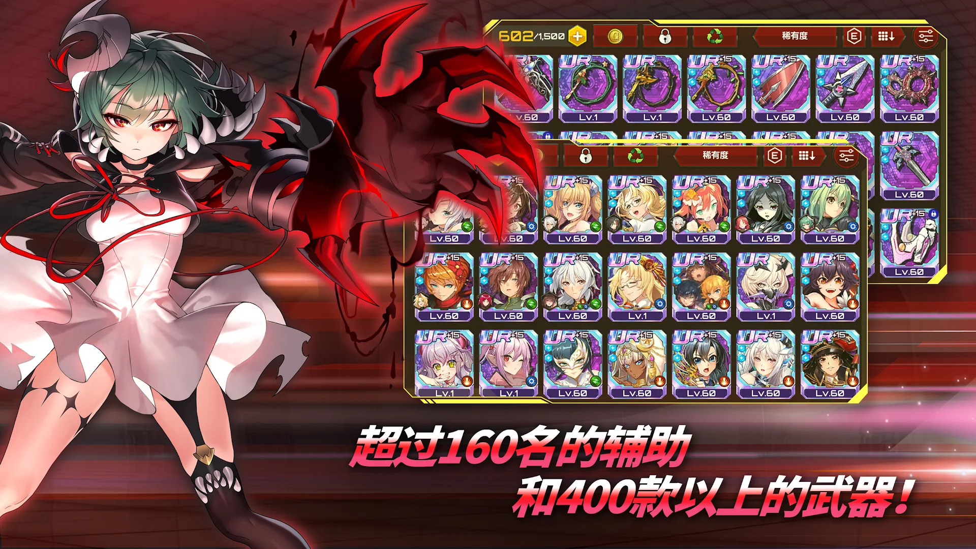 Action对魔忍电脑版