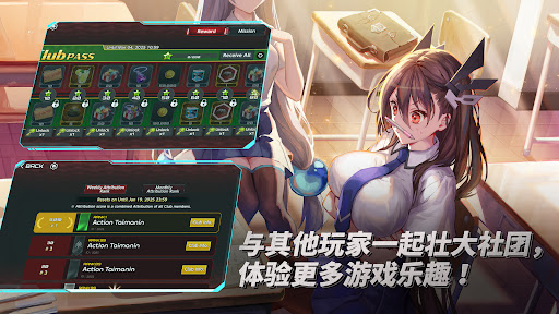 Action对魔忍