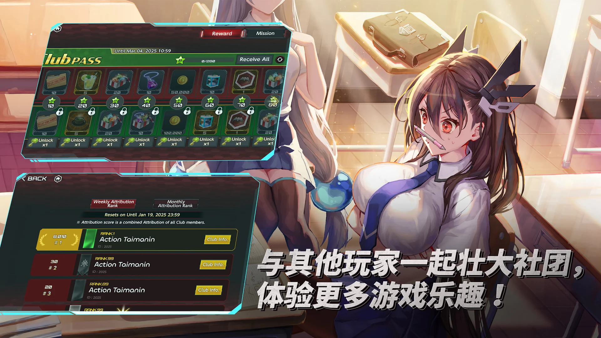 Action对魔忍电脑版