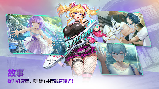 Action對魔忍