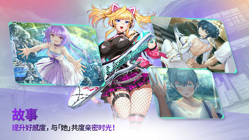 Action对魔忍