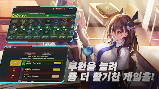 액션 대마인 PC