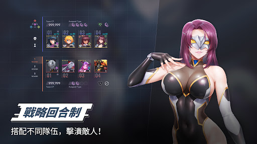 對魔忍特遣隊電腦版