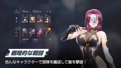 対魔忍スクワッド