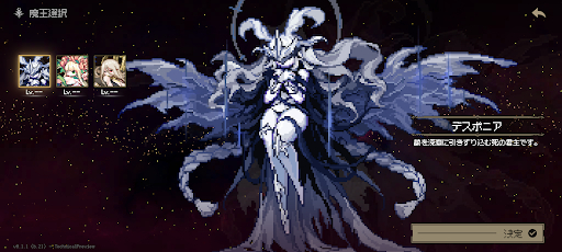 ダンジョンウィズイン