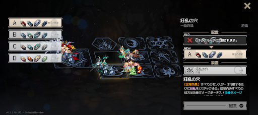 ダンジョンウィズイン