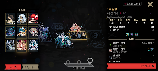 던전 위딘