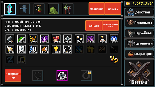 Dungeon Defense ПК