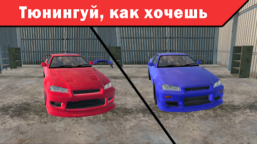 Mechanic 3D My Favorite Car ПК