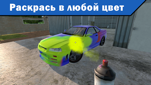 Mechanic 3D My Favorite Car ПК