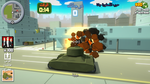 اللعبة الاسطورة. حرب جاتا عربي الحاسوب