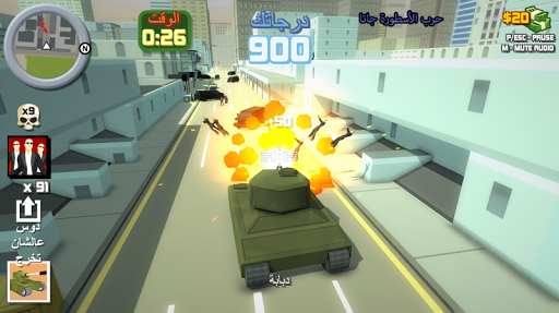 اللعبة الاسطورة. حرب جاتا عربي الحاسوب