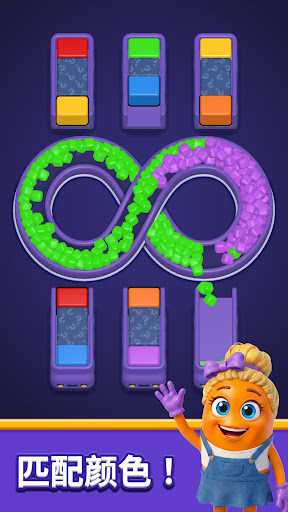 Loop Sort