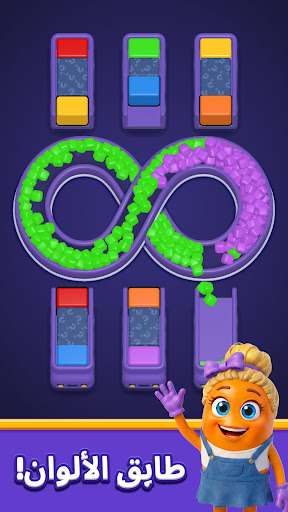 Loop Sort