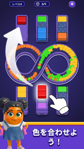 Loop Sort