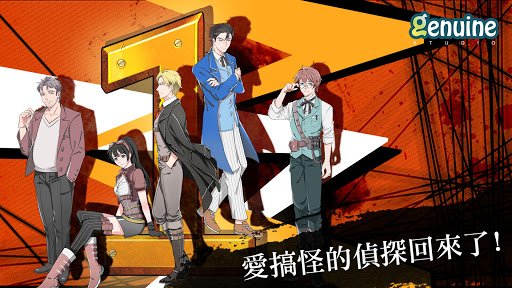 小林正雪復仇之密室電腦版