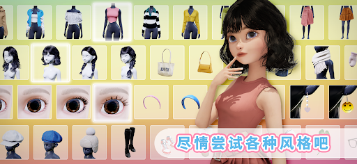 Kampers: Style your Doll