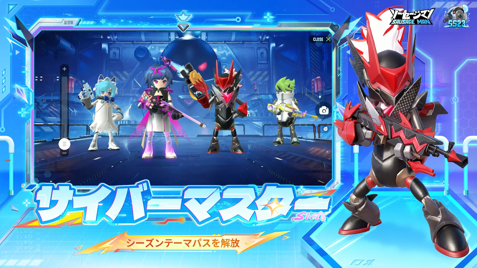 ソーセージマン PC版
