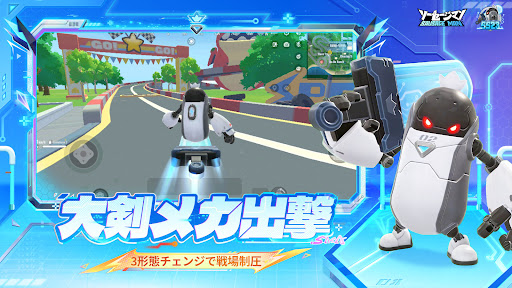 ソーセージマン