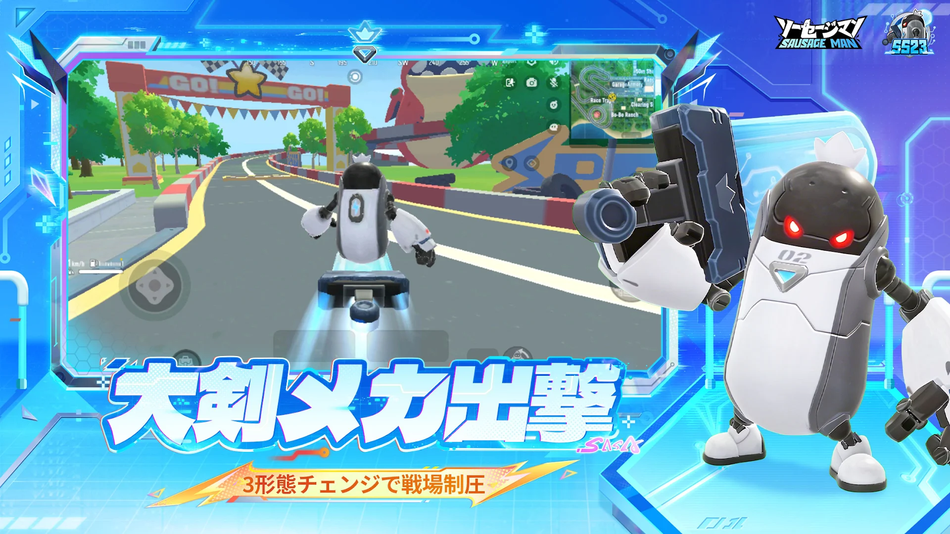 ソーセージマン PC版