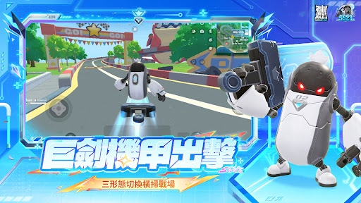 香腸派對