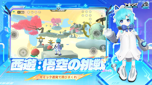 ソーセージマン