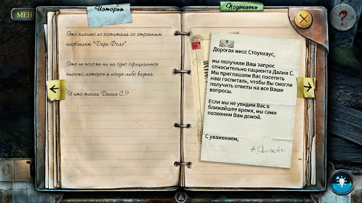 True Fear: Forsaken Souls 1