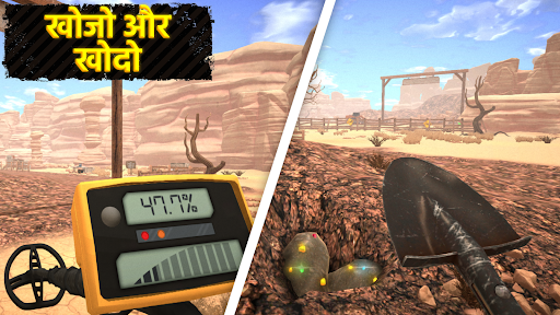 गोल्ड रश 3डी माइनर सिम्युलेटर