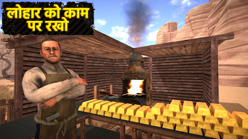 गोल्ड रश 3डी माइनर सिम्युलेटर