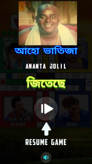 Bangla Super Hero Ludo PC