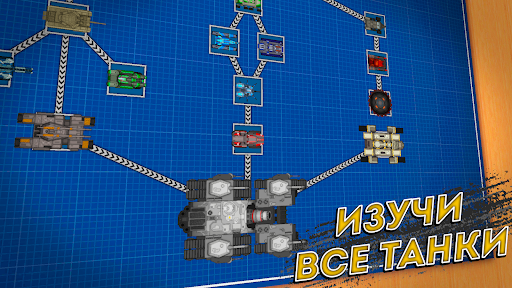 Tanks Defense电脑版