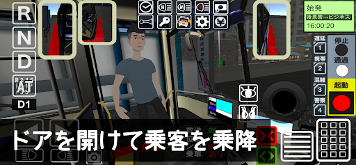 乗務員シミュレーター3 【乗務員Sim3】 路線バス編 PC版