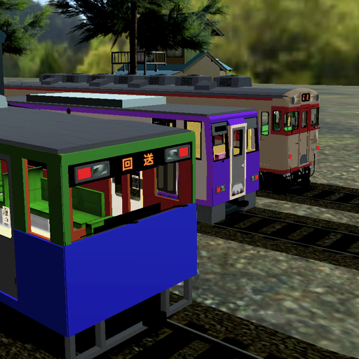 ワンマン列車物語　ローカル鉄道運転シミュレーター PC版