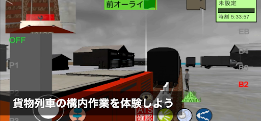 ワンマン列車物語　ローカル鉄道運転シミュレーター PC版