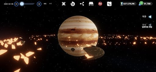 Earth Sandbox:Space Simulator