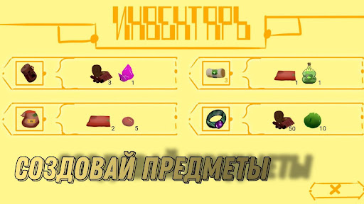 Герои Энвелла Наследие