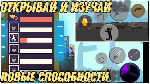 Герои Энвелла Наследие