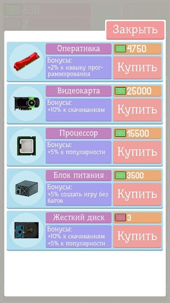 Симулятор разработчика 3 (PRO) PC